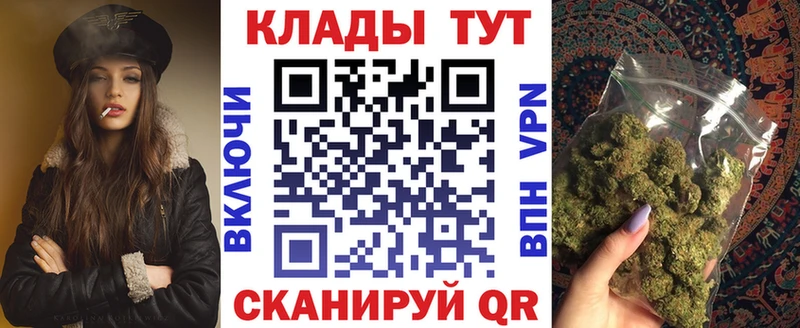 Купить наркоту Почеп Бошки Шишки COCAIN Альфа ПВП Меф ГАШИШ