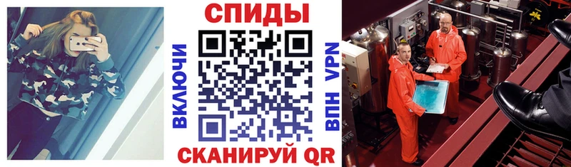 АМФЕТАМИН 98% купить Почеп