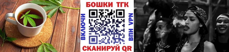 Печенье с ТГК марихуана  даркнет сайт  Почеп 
