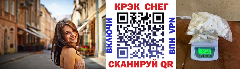 COCAIN FishScale  Почеп 