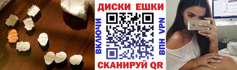 купить закладку  Почеп  ЭКСТАЗИ 300 mg 
