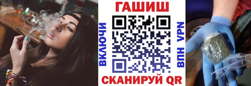 Гашиш хэш  магазин продажи   Почеп 