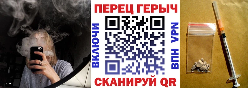 Героин VHQ  как найти наркотики  Почеп 