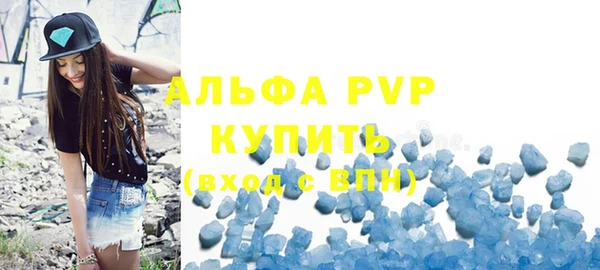 винт Переславль-Залесский