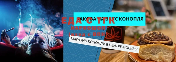 мяу мяу мука Осташков