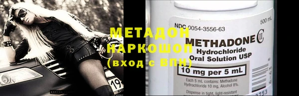 дживик Осинники