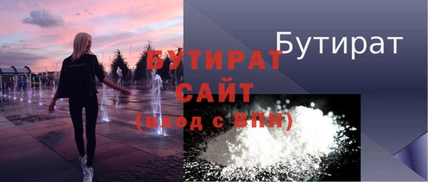 дживик Осинники