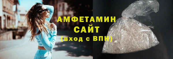 дживик Осинники