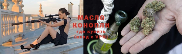 наркотики Россошь