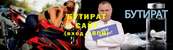 мяу мяу мука Осташков