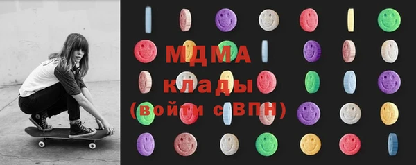 МДМА Остров