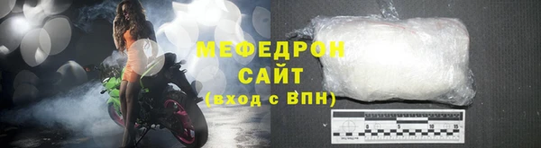 мяу мяу мука Осташков