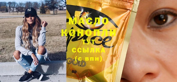 мяу мяу мука Осташков