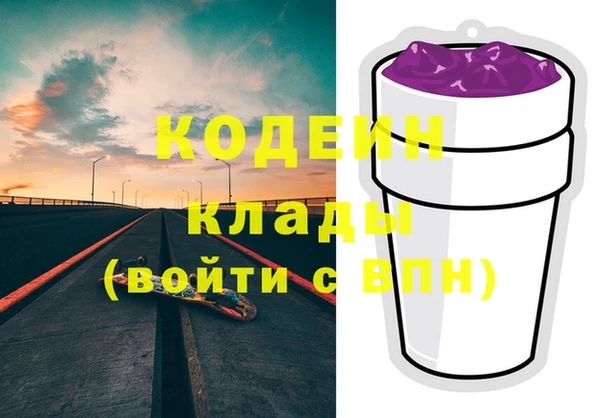 марки nbome Пестово
