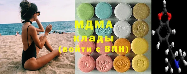 МДМА Остров