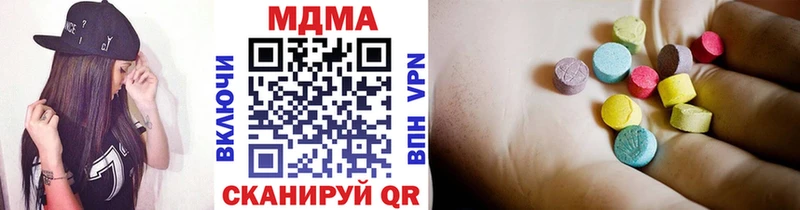 сколько стоит  Почеп  это формула  МДМА молли 