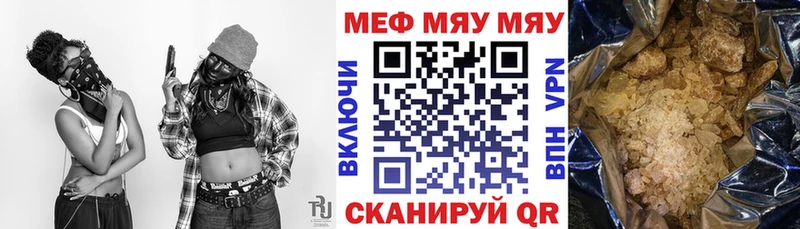 Мефедрон 4 MMC Почеп
