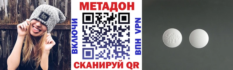 ссылка на мегу как зайти  продажа наркотиков  Почеп  Метадон белоснежный 