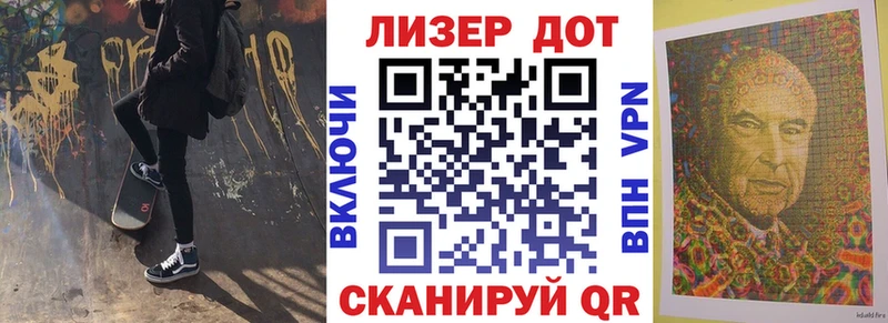Марки N-bome 1500мкг  блэк спрут онион  Почеп 