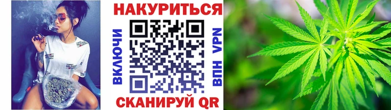 Марихуана план  цена   Почеп 