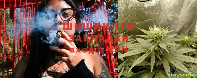 Бошки Шишки SATIVA & INDICA  Почеп 